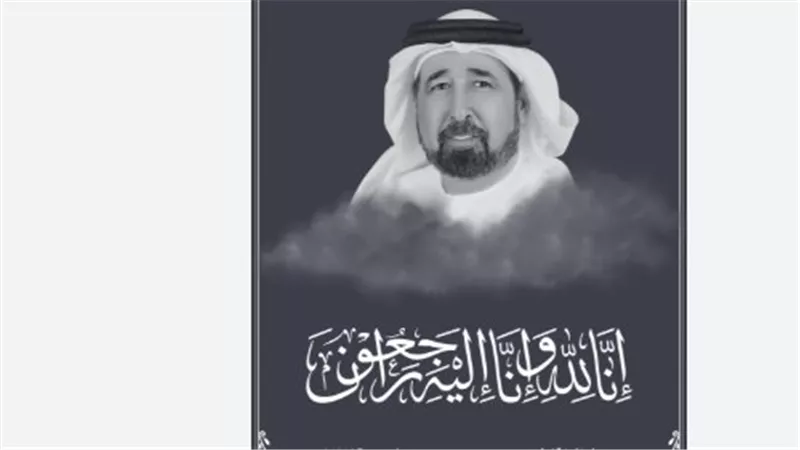 وفاة الشيخ سلطان بن خالد بن محمد القاسمي.. تفاصيل الجنازة والحداد الرسمي
