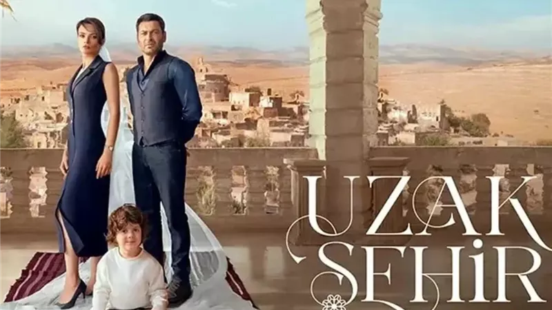 مسلسل المدينة البعيدة: أسرار جديدة وشخصيات جديدة في الموسم الثاني