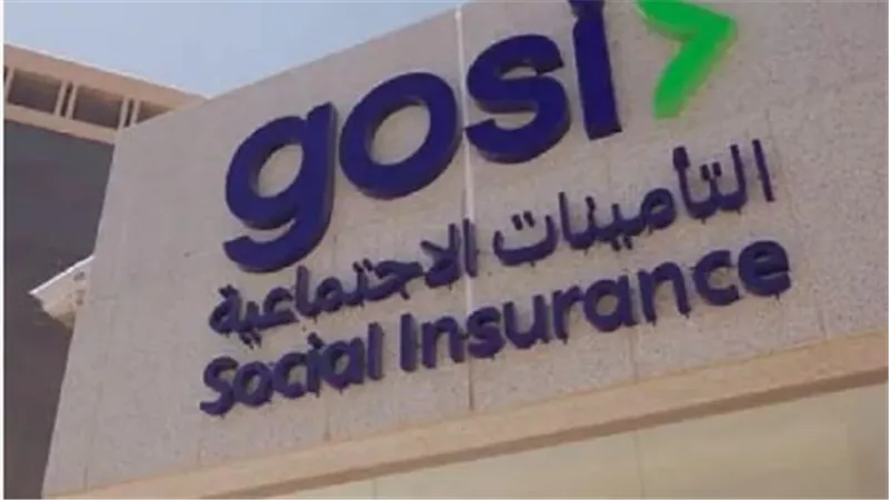 المؤسسة العامة للتأمينات الاجتماعية 2025: نظام التسجيل بأثر رجعي وخدمات إلكترونية تعزز الحماية