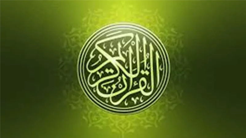 استمتع بالقرآن الكريم مع أشهر القراء على قناة مصر قرآن كريم