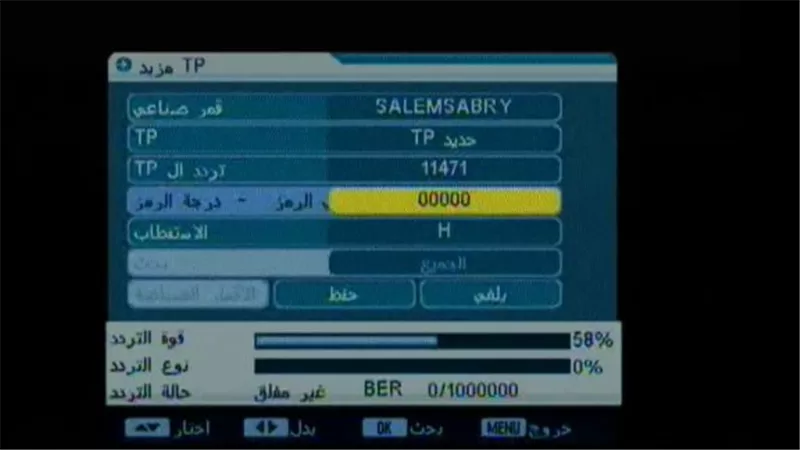 دليل شامل لتردد قناة أم بي سي أكشن لجميع المشاهدين العرب