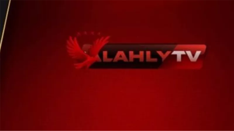 كل ما تحتاج معرفته عن قناة al ahly fc وبرامجها الرياضية