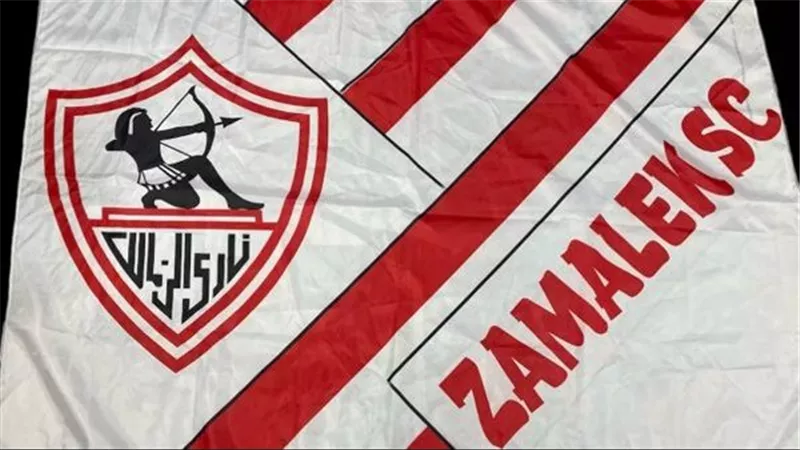 كل ما تريد معرفته عن نادي الزمالك Zamalek SC