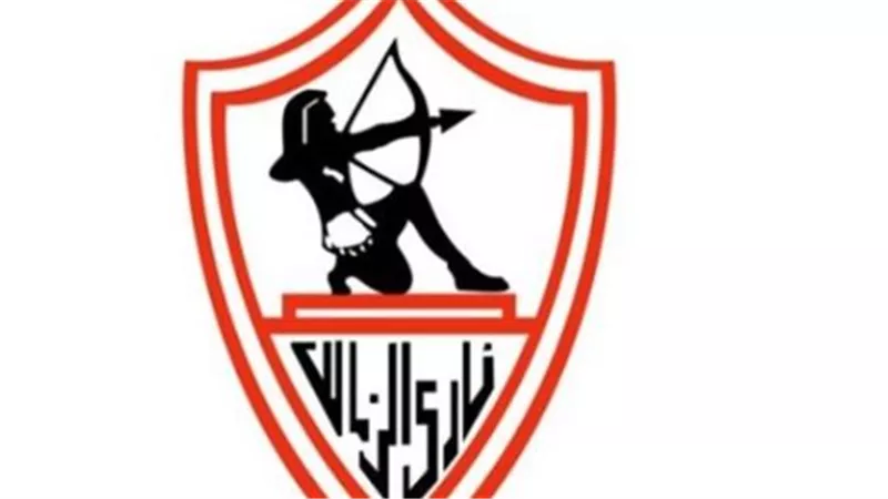 كل ما تريد معرفته عن نادي الزمالك Zamalek SC