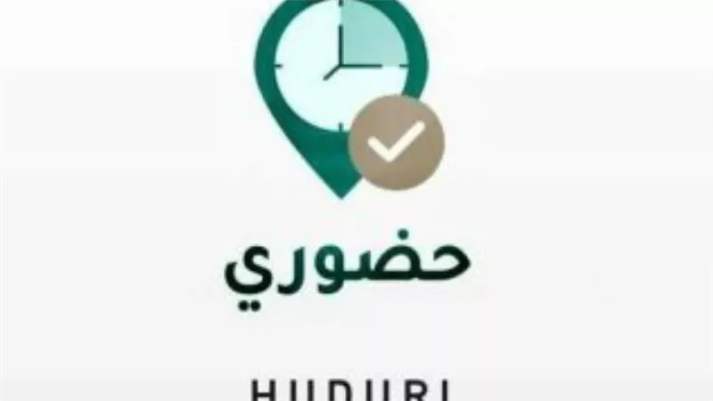 طريقة استخدام تطبيق 