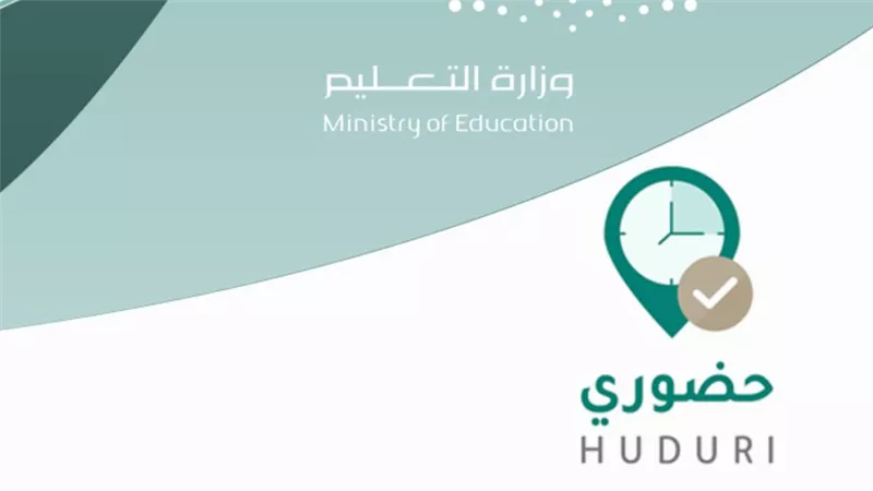 أبرز مزايا تطبيق 