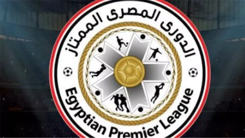 ترتيب الدوري المصري 2026 ومواعيد أهم مباريات الجولة الثامنة