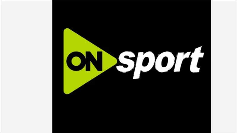 الشركة المتحدة للخدمات الإعلامية تعلن الهيكل الإداري الجديد لشبكة ON Sport