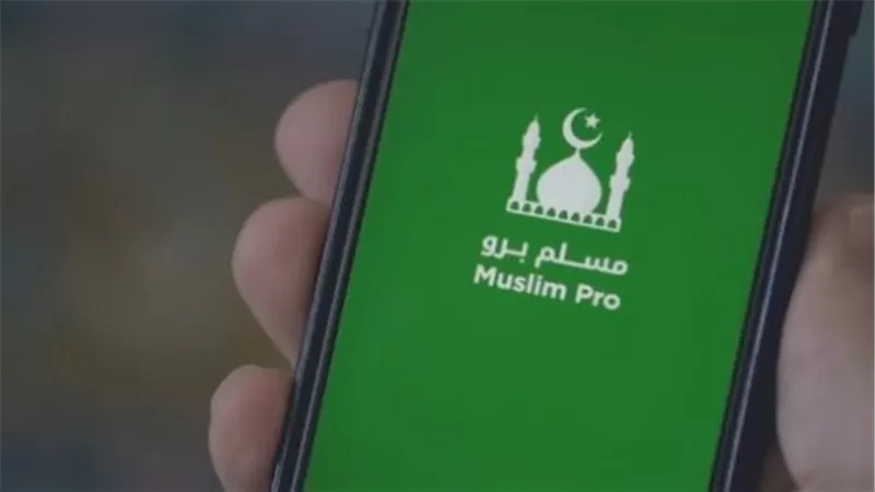تطبيق مسلم: دليلك الكامل لأفضل التطبيقات الإسلامية على الهواتف الذكية