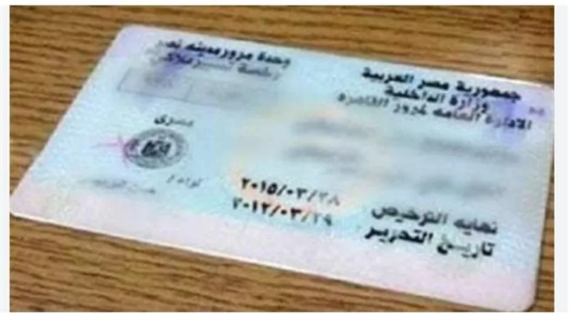 خصم 50% على المخالفات المرورية 2025: خطوات التصالح الفوري أونلاين