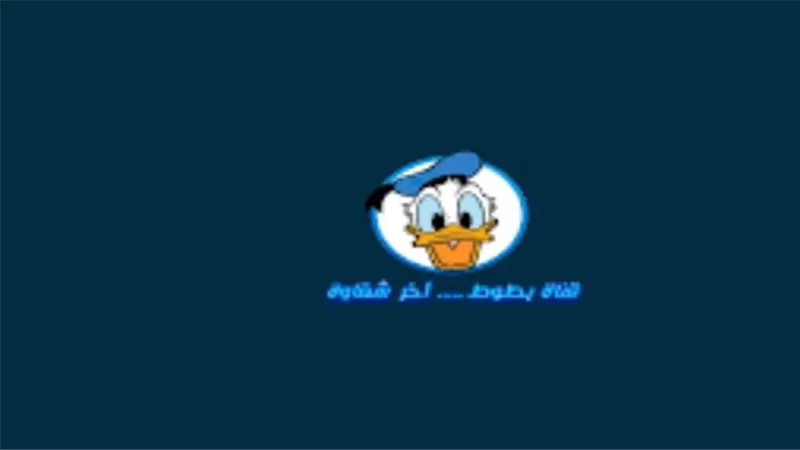 قناة 5 Kids الجديدة: تردد بطوط 2025 لمحتوى أطفال ممتع وتعليمي