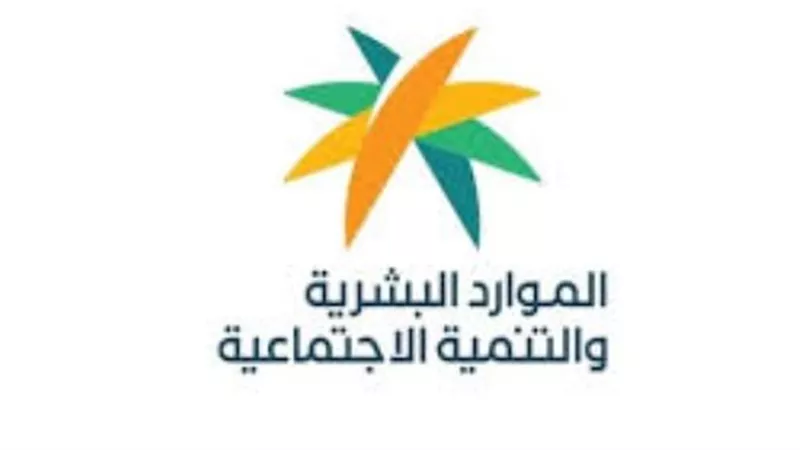 رابط الاستعلام عن الضمان الاجتماعي المطور وتسجيل الدخول عبر نفاذ