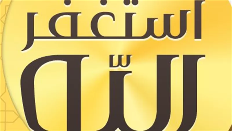 كيفية المواظبة على أذكار الصباح بشكل يومي