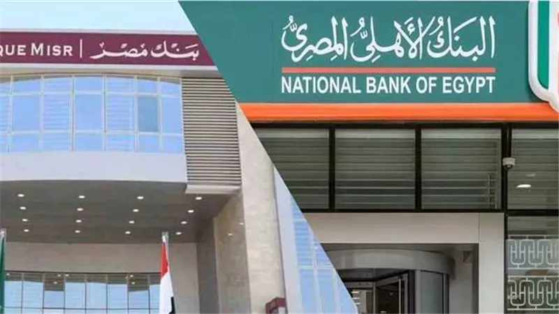 شهادات البنك الأهلي: شروط وأحكام شراء شهادة الادخار الرباعية