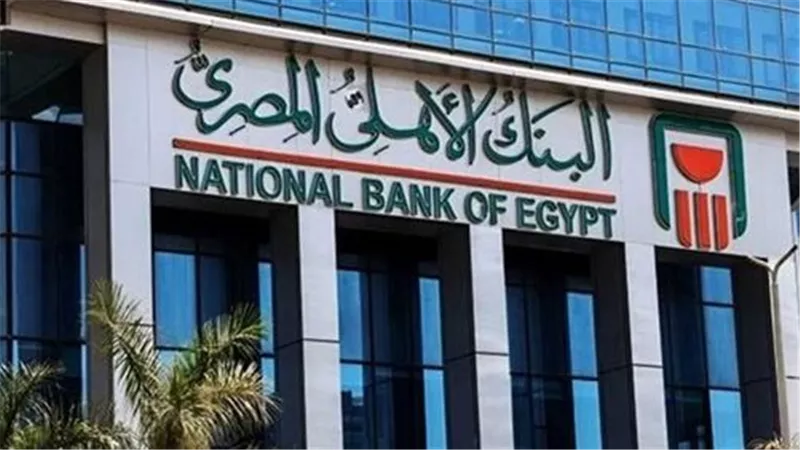 شهادات البنك الأهلي: كيفية الاستفادة من العائد التراكمي الكامل