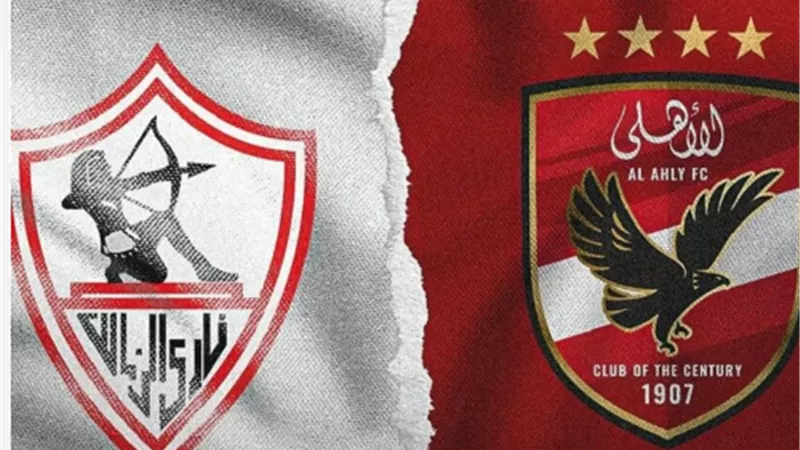 تردد أون تايم سبورت 2025 لمتابعة مباريات الأهلي والزمالك بجودة عالية
