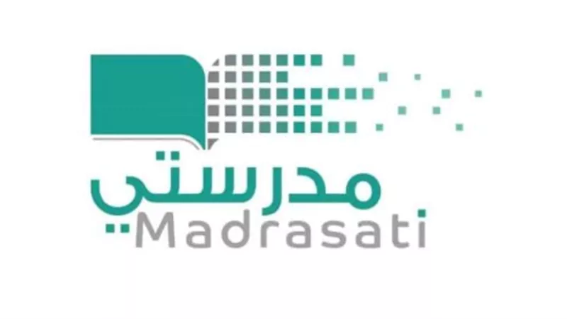 رابط منصة مدرستي الجديد 2025 – كل ما تحتاج معرفته لتسجيل الدخول ومتابعة الدروس