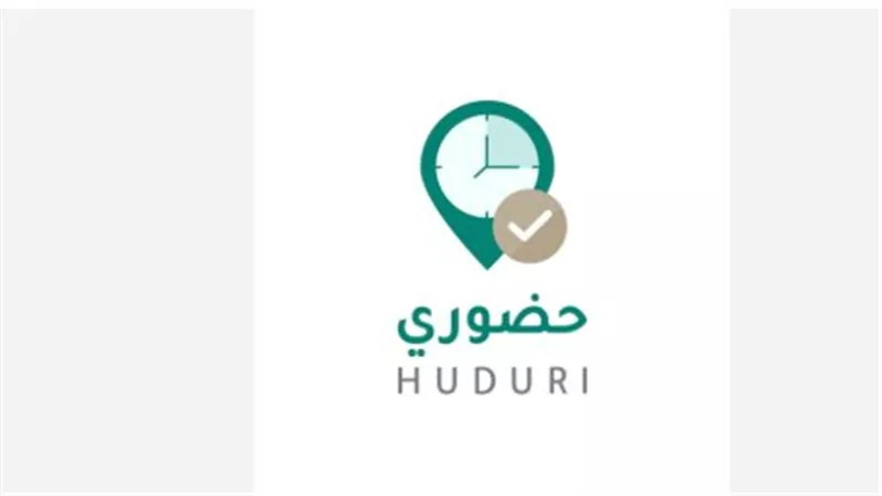 ما هو تطبيق 