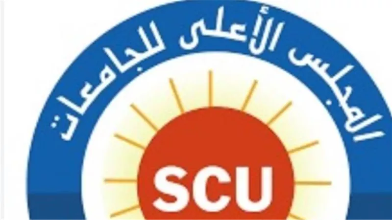 المجلس الأعلى للجامعات في مصر: دوره في تطوير التعليم الجامعي