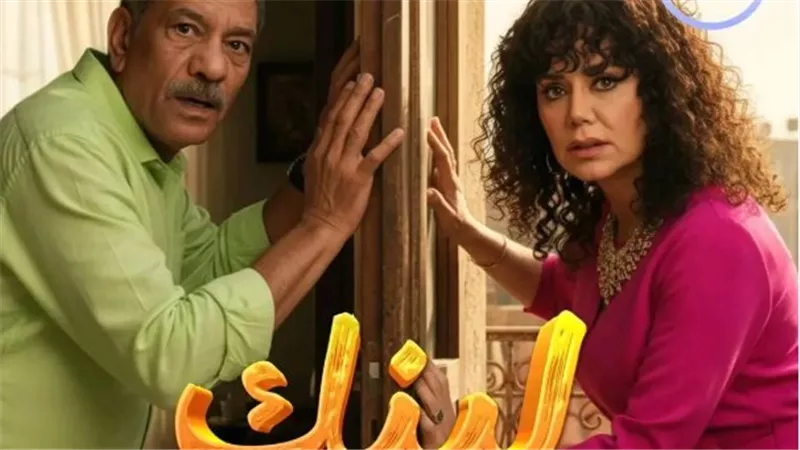 رانيا يوسف ومسلسل لينك: دراما جديدة تكشف خبايا النصب الإلكتروني