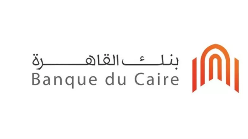 بنك القاهرة: شريكك المالي الموثوق في دعم الاقتصاد والخدمات المصرفية