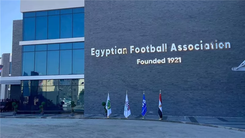 الاتحاد المصري لكرة القدم يحذر من اختراق حقوقه التجارية والتسويقية