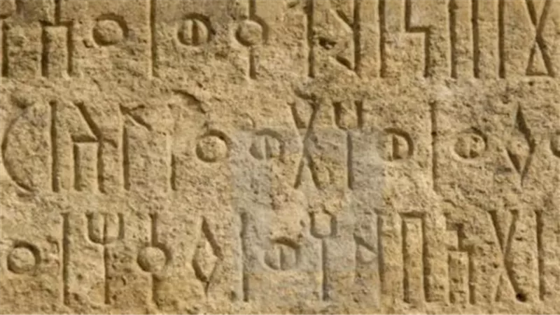 يوم اللغة المهرية.. ذاكرة الجنوب وهوية متجذرة