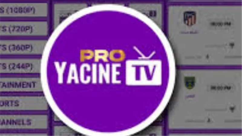 مميزات تطبيق ياسين تي في Yacine TV وكيفية متابعة المباريات والبث المباشر بسهولة