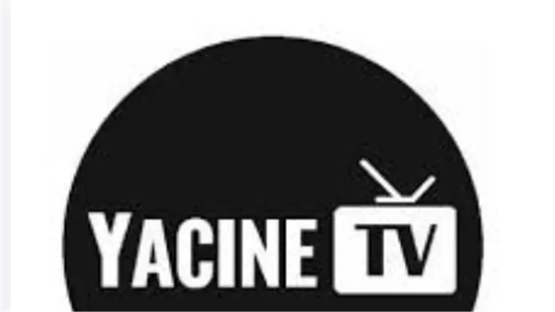ياسين تي في Yacine TV: دليل كامل لمتابعة المباريات الرياضية والقنوات المشفرة على الكمبيوتر والهاتف