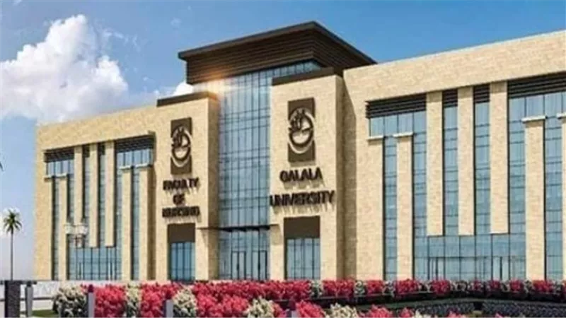 خطوات وشروط القبول في جامعة الجلالة وبرامج المنح الدراسية المتاحة