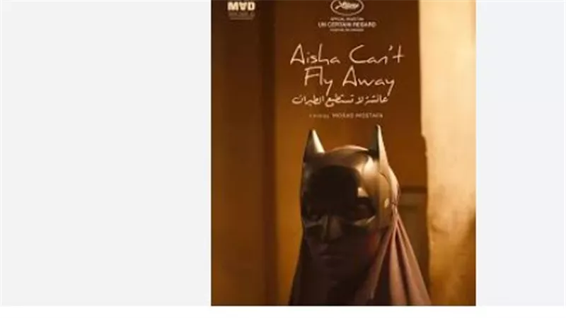فيلم 