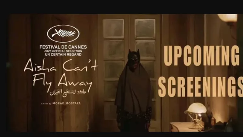فيلم 