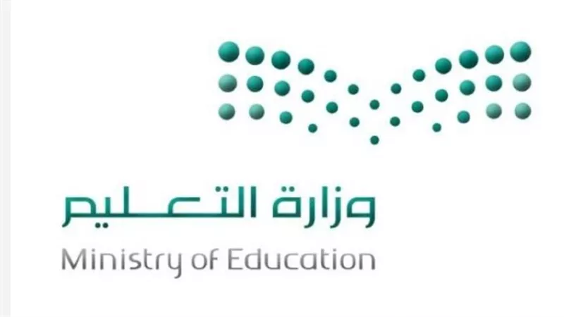 مميزات نظام حضوري التعليم وأثره على الانضباط الوظيفي وجودة العملية التعليمية