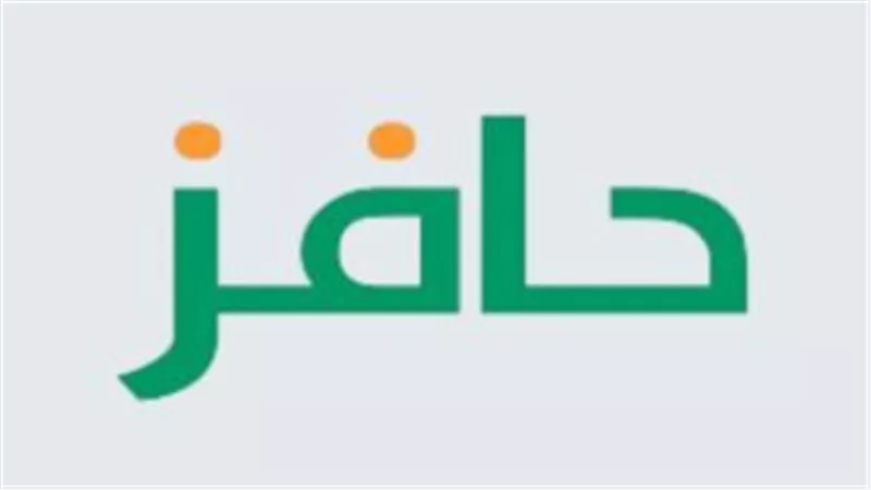 كيف يسهم برنامج حافز في تعزيز الانضباط المهني وزيادة فرص التوظيف