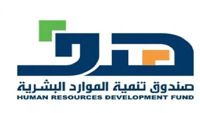 حافز ورؤية المملكة 2030: ركيزة أساسية لتطوير الموارد البشرية السعودية