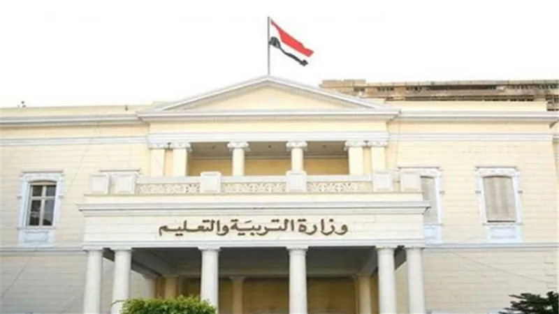 وزارة التربية والتعليم تعلن تعليمات هامة لتقييم الأسابيع الأولى للعام الدراسي 2025/2026