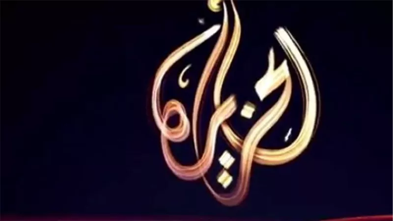 كيف تضبط قناة الجزيرة مباشر على النايل سات وعرب سات بجودة عالية؟