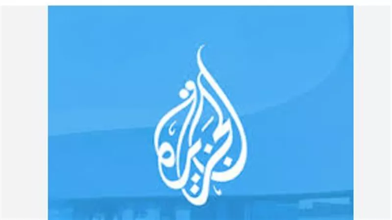 الجزيرة مباشر: نافذتك لمتابعة الأخبار العاجلة والتحليلات السياسية