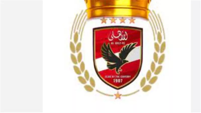 تردد قناة Al Ahly FC الجديد على النايل سات لمتابعة مباريات الأهلي مباشرة