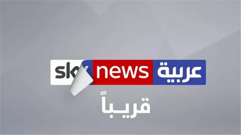 أفضل النصائح لمتابعة قناة سكاي نيوز دون تقطيع على الرسيفر
