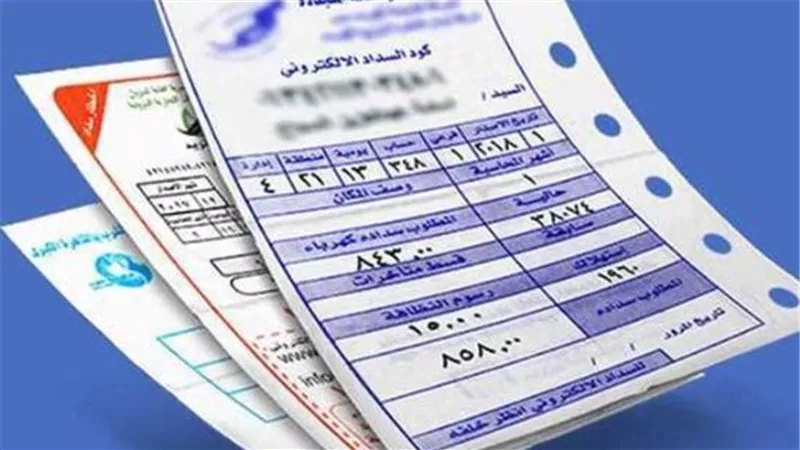 الاستعلام عن فاتورة الكهرباء أكتوبر 2025: خطوات سهلة وسريعة