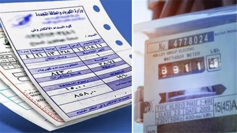 الاستعلام عن فاتورة الكهرباء أكتوبر 2025 لمستخدمي شركة مصر الوسطى