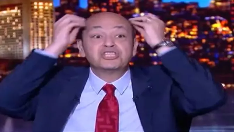 شهيرة توجه رسالة دعم لعمرو أديب بعد خسارة الزمالك أمام الأهلي