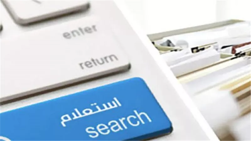 دليل شامل للاستعلام عن مخالفات المرور والتظلم على المخالفات 2025