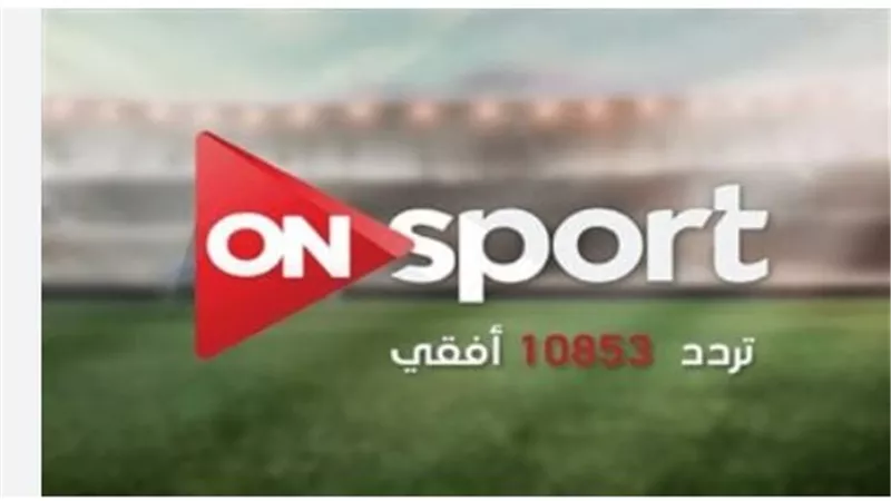  ON TIME SPORT 2025.. كيفية ضبط تردد أون تايم سبورت على جهاز الاستقبال