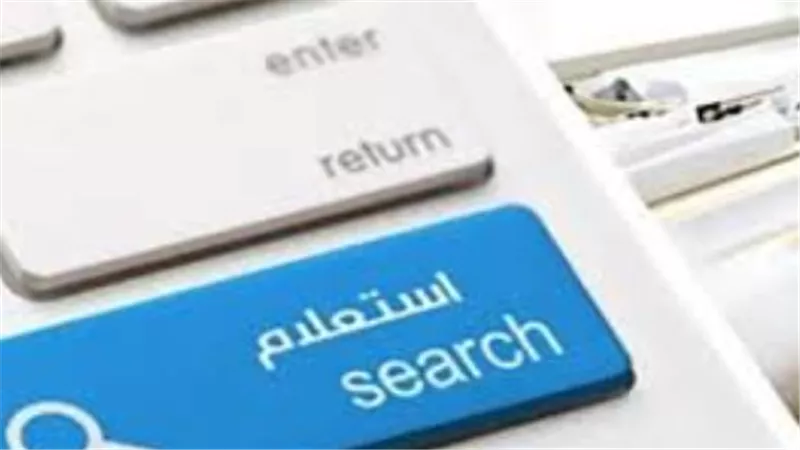 طرق الاستعلام عن مخالفات المرور 2025