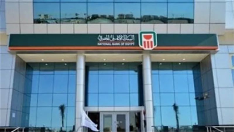 تفاصيل شهادة البنك الأهلي البلاتينية الجديدة بعائد 21.25%