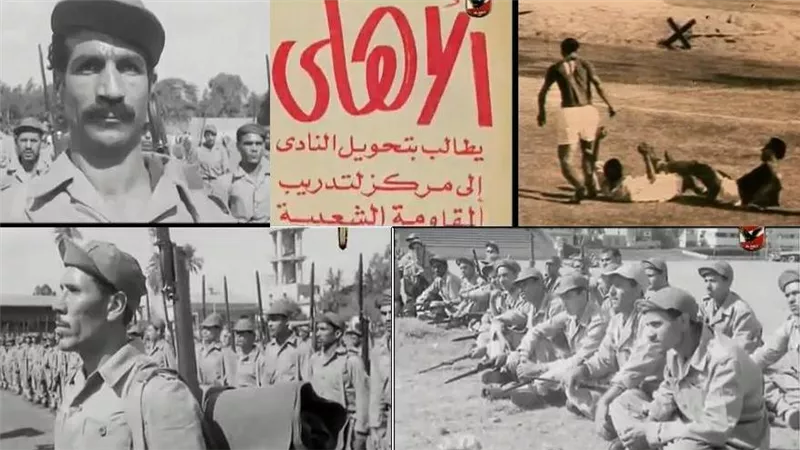 ذكرى حرب أكتوبر الـ52.. كيف لعب الأهلي دورا كبيرا في الانتصار العظيم؟