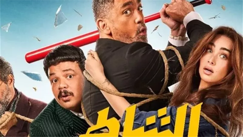 فيلم 
