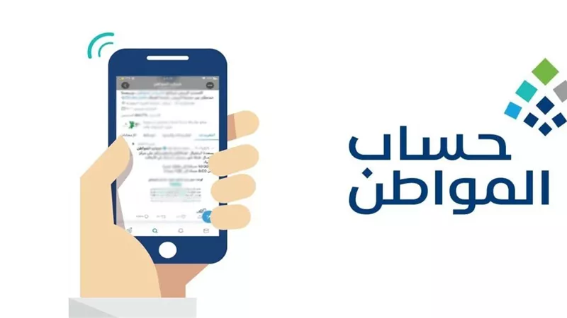 تبكير نزول دفعة أكتوبر 2025: أسباب وتفاصيل مهمة للمستفيدين